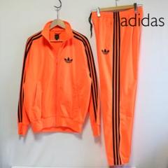 【希少色】adidas originals/ファイヤーバード/ジャージ 上下