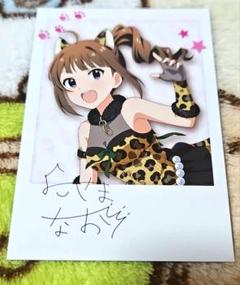 2025年最新】奈緒 サインの人気アイテム - メルカリ