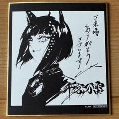 LAM 個展　千客万雷　限定グッズ　プレイマット　錦鯉　雷電　新品未開封 LAM個展-千客万雷- 事後通販