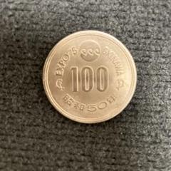 2025年最新】沖縄国際海洋博覧会記念プルーフ硬貨の人気アイテム