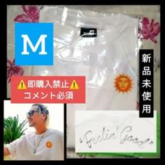風SUN Tシャツ – Fujii Kaze Official Store