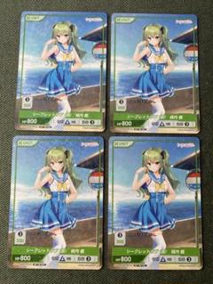 【西】DIVINE CROSS デイズシリーズ TOP8箔 2枚セット 安いDIVINE CROSSの通販商品を比較 | ショッピング情報のオーク