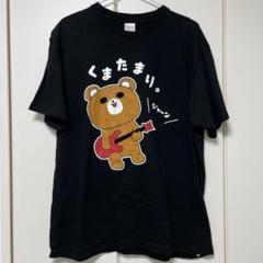 0.1gの誤算 有害パーカー Tシャツ 0.1gの誤算 ONLINE STORE / Tシャツ