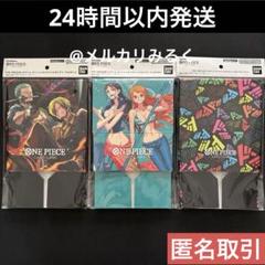ワンピースカードゲーム ストレージボックス ゾロ&サンジ ナミ&ロビン ドン!!