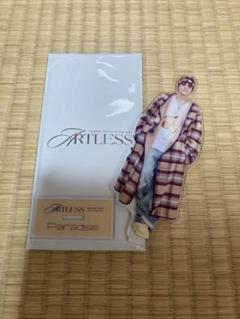 岩田剛典 ARTLESS Paradise アクリルスタンド - メルカリ