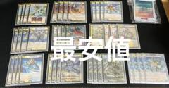 2025年最新】白単ウイングの人気アイテム - メルカリ