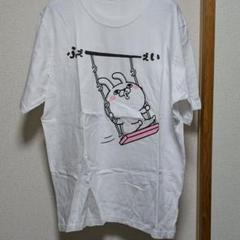 ヨッシースタンプTシャツ