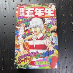銀魂 特典付き 5冊セット 銀魂 特典付き 5冊セット