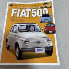 スクランブル・アーカイブのバックナンバー | 雑誌/電子書籍