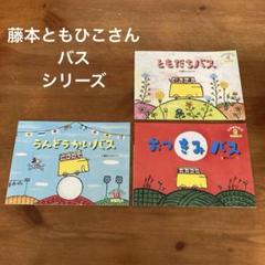 47冊！新品未使用！こどのとも・こどものくに 2025年最新】こどものくにの人気アイテム - メルカリ