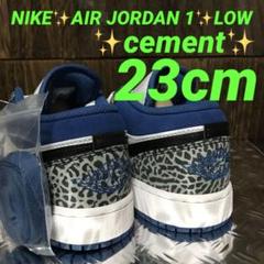ラスト1点‼️新品✨NIKE✨AIR JORDAN 1✨セメント✨23cm