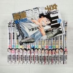 JJM 女子柔道部物語 全15巻 ＋社会人編2冊 計17冊 恵本裕子 小林まこと JJM 女子柔道部物語(15) (イブニングKC) | 恵本 裕子, 小林