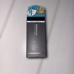 ハイパーリンクセラム3本セット！今日お買い上げ頂けましたら今日発送可能です！✨ HYPERLINK SERUM｜MEDULLAの辛口レビュー - <<広告でよく見る