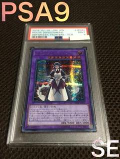 遊戯王　ドラゴンメイドラティス　ハスキー　25th シークレット 1枚 ドラゴンメイド・ハスキー 25th シークレット [QCAC-JP065