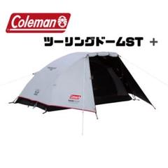 Amazon.co.jp: コールマン ツーリングドーム ST グレー テント