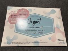 バッカス オイグルト ヨーグルト風味 30日分×2箱(バラ売り応相談) ゾロ目の日□全品ポイント＋1％』オイグルト Oigurt 30包 腸活