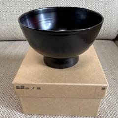 塗師●赤木明登 正法寺椀 (中) 伝統工芸品/輪島塗/小野哲平三谷龍二辻和美 塗師○赤木明登 正法寺椀 (中) 伝統工芸品/輪島塗/小野哲平三谷龍二