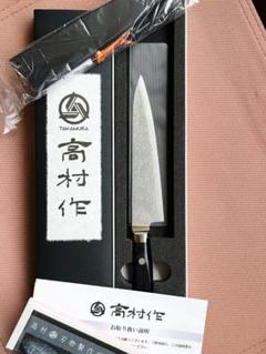 高村刃物製作所　打雲 ぺティナイフ 130mm 木鞘付き 高村刃物製作所 打雲 ぺティナイフ 130mm 木鞘付き - メルカリ