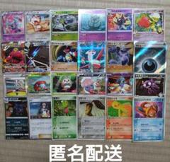④ar 99枚まとめ売り ポケモンカード