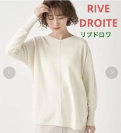 RIVE DROITE ラウンドヘムドルマンニット フリーサイズ