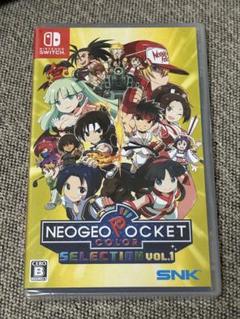 ネオジオポケットカラーセレクション1&2　販促用B2ポスター 61-yH5i+bYL._UF894,1000_QL80_.jpg