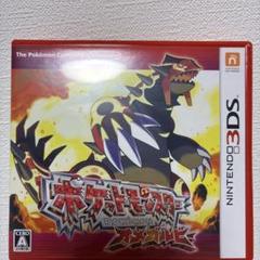 ポケットモンスター オメガルビー パッケージ版
