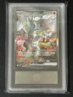 【ARS10】レシラムex SAR ポケモンカード ホワイトフレア ポケモンカード ホワイトフレア レシラムex SAR 美品 - メルカリ
