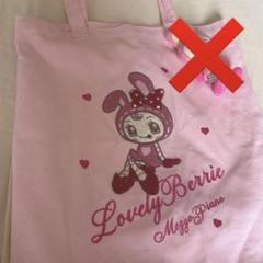 期間限定出品  最終価格  メゾピアノ  ボストンバッグ  ベリエちゃん  黒 楽天市場】メゾピアノ(mezzo piano)【人気商品再入荷】【直営店