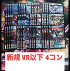 青単ハイパーエナジー デッキパーツ ロキシー・ミグルディア スリーブ Amazon | ブシロードスリーブコレクション ハイグレード Vol
