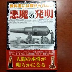 【歴史最強のペア】フォンスパン&マヘンスアン史上最高の魔除け　プラクルアン 歴史最強のペア】フォンスパン&マヘンスアン史上最高の魔除け