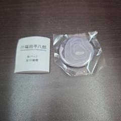 福田平八郎　雄牛飾皿 Amazon.co.jp: 福田平八郎 雄牛飾皿 : おもちゃ