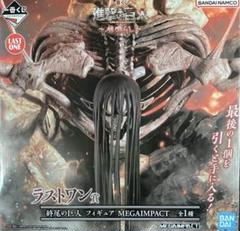 にむ様　終尾の巨人　箱無し 1人半用）KS#8（無地）黒金砂目かぶせフタセット｜紙製折箱なら