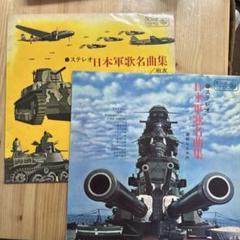 2025年最新】日本軍 ラッパの人気アイテム - メルカリ