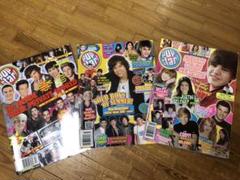 《海外雑誌》POP STAR3冊セットのサムネイル