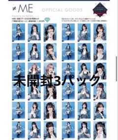 専用出品 ノイミー 生写真未開封 新品 まとめ買い ノイミー 新品未開封 生写真 - メルカリ
