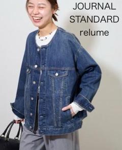 JOURNAL STANDARD relume デニムジャケット ネイビー