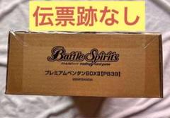 バトスピ ペンタンスリーブ 未開封50枚 黒縁 70726f647563742f6d657373616765