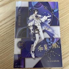 2025年最新】アイドリッシュセブン 特典 ポストカードの人気