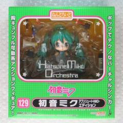新品未開封 ねんどろいど 129 初音ミク アブリュートＨＭＯ・エディション Amazon.co.jp: ねんどろいど 初音ミク アブソリュートHMO