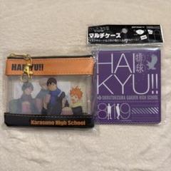 ハイキュー!! ポーチ まとめ売り