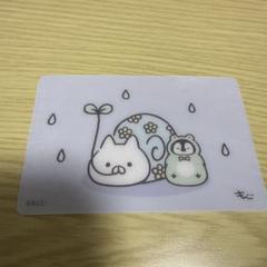 2025年最新】ねこぺん日和 カードの人気アイテム - メルカリ