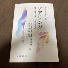 倫理と道徳の6つの例