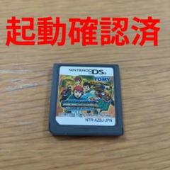 ゾイドサーガDS レジェンド オブ アーカディア
