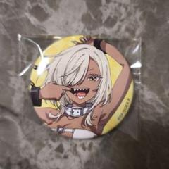 その着せ替え人形は恋をする展 着せ恋展 ベロニカ 缶バッジ