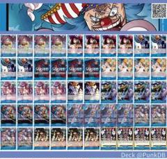 ワンピースカード【構築済み‼️】スタートデッキ改造 青バギー 最新構築デッキ❗️