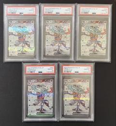 PSA10 ゲッコウガ SR 5連番 PSA10 ゲッコウガ SR 5連番 - メルカリ