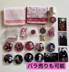 ゴールデンボンバー 樽美酒研二 ガチャ 62個セット m20906673843_1.jpg?1724070214