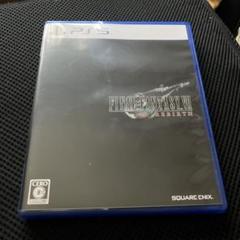 PS5 ファイナルファンタジー7 リバース