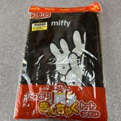 ルカリメ様 リクエスト 3点 まとめ商品 - メルカリ