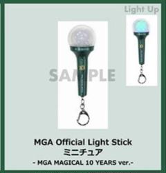 MGA Official Light Stick 緑 MGA Official Light Stick – Mrs. GREEN APPLE OFFICIAL STORE